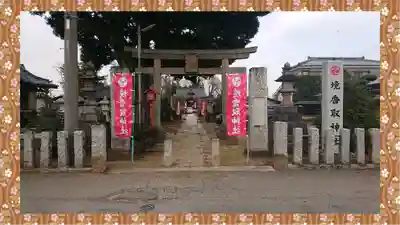 境香取神社(茨城県)