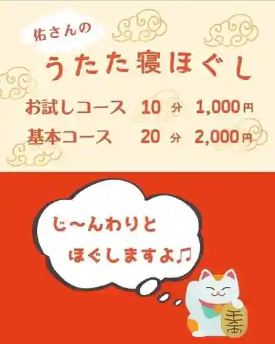 遠照山 光明寺（尼崎大仏）(兵庫県)