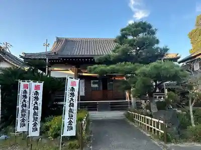大日寺(愛知県)