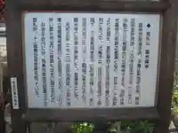円光寺の歴史