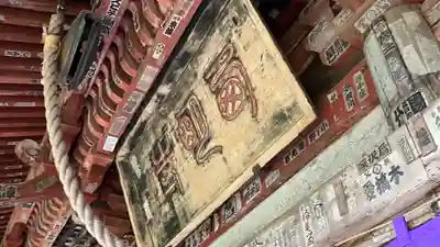 西明寺のその他建物