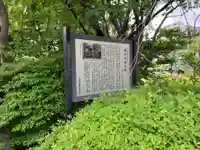 亀戸浅間神社(東京都)