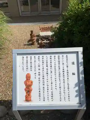 和田神社(兵庫県)