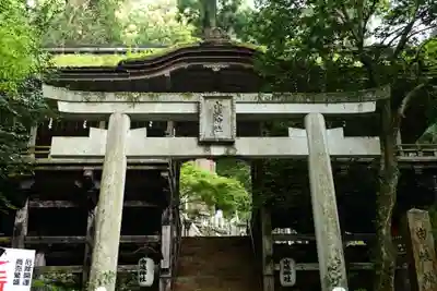 由岐神社(京都府)