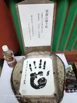 久能山東照宮のその他建物