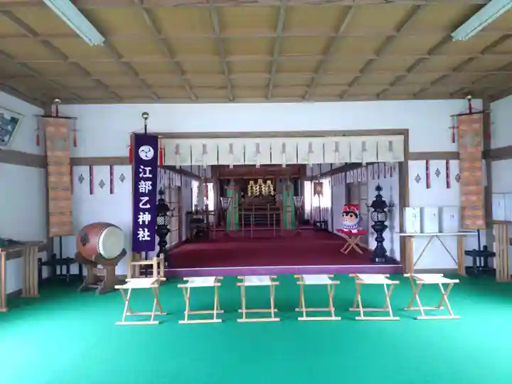 江部乙神社(北海道)