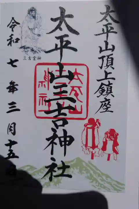 書き置き