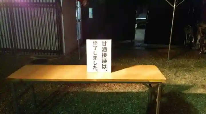 壬生寺(京都府)