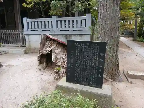 白幡天神社(千葉県)
