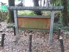 印岐志呂神社(滋賀県)