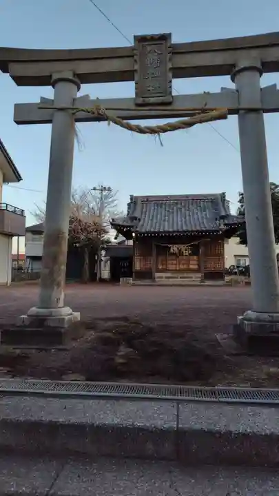 八幡神社(静岡県)