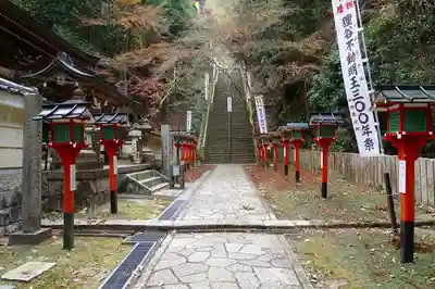 狸谷山不動院のその他建物