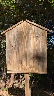 秋葉神社(滋賀県)