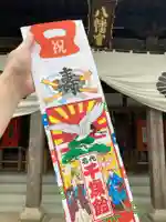 總社 和田八幡宮の七五三参