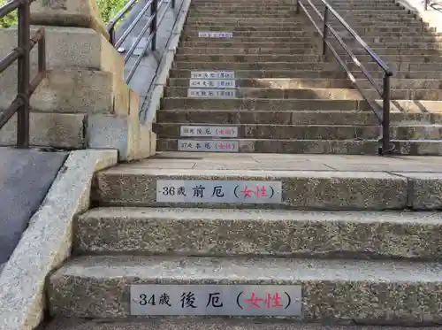 大歳神社(山口県)
