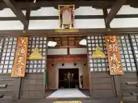 恵比寿神社(東京都)