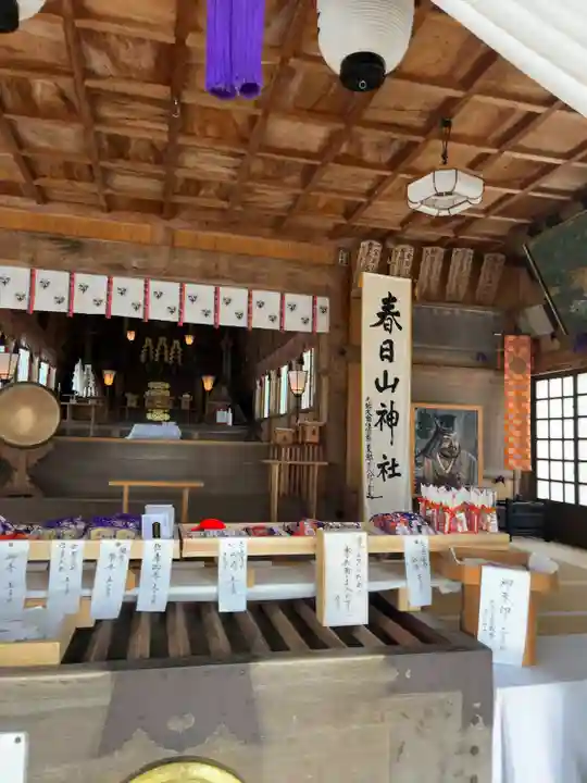 春日山神社(新潟県)