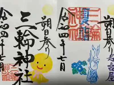 右：『祈り』 
左：『朔日参り(てるてる坊主)』