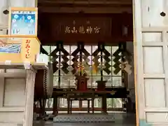 高山稲荷神社(青森県)