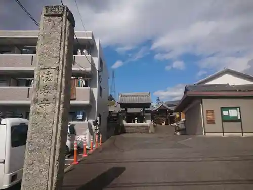 法春寺のその他建物
