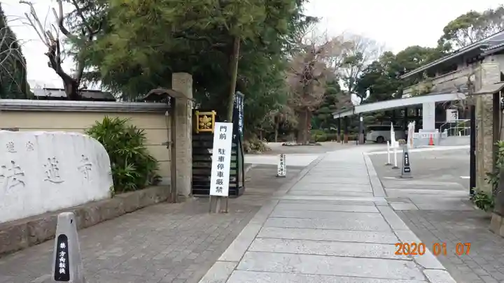 法蓮寺のその他建物