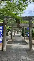 吉備大臣宮の鳥居