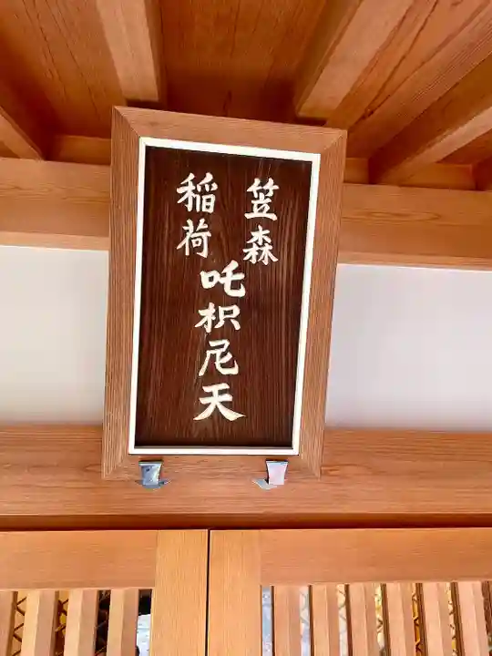 功徳林寺(東京都)