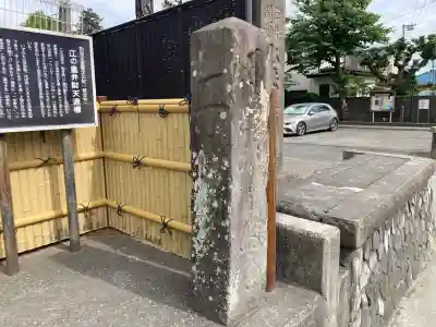 泉蔵寺(神奈川県)