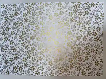 松峯神社の御朱印 2024年11月