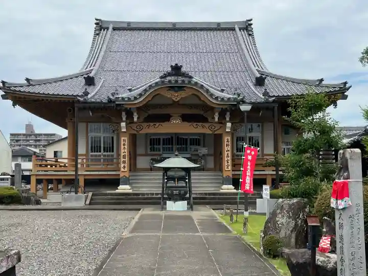 圓鏡寺(岐阜県)