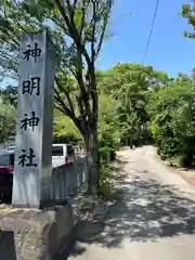 小垣江神明神社の建物その他