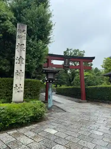 根津神社(東京都)