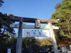 武田神社の鳥居