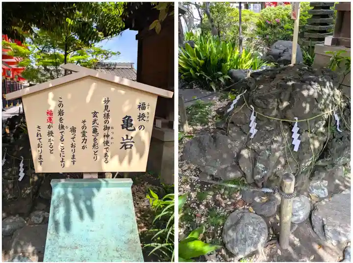 千葉神社(千葉県)