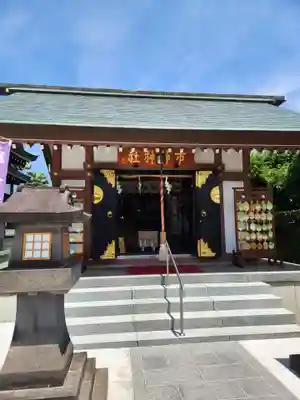 市神神社(山形県)