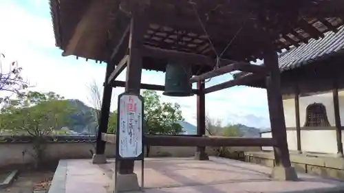 浄土寺(広島県)