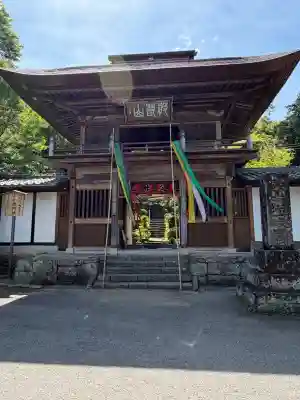 秩父札所三十二番　法性寺(埼玉県)
