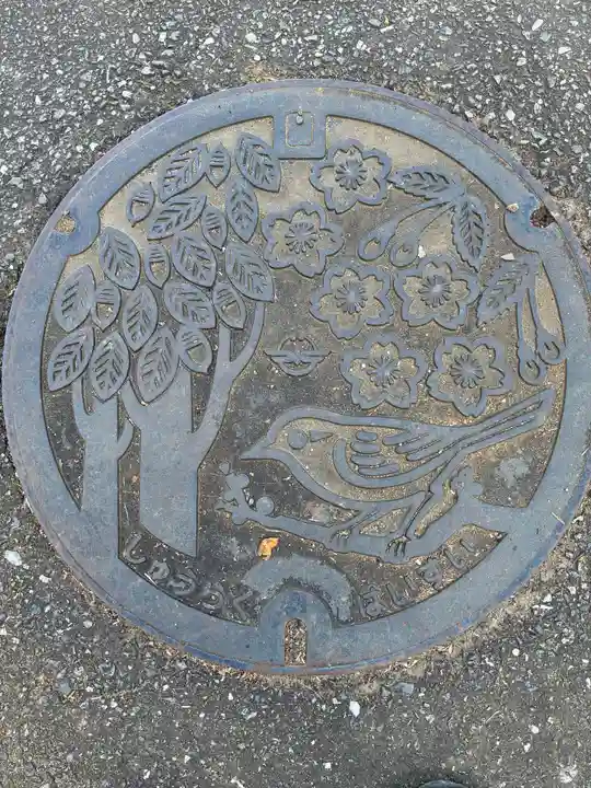 大生郷天満宮(茨城県)