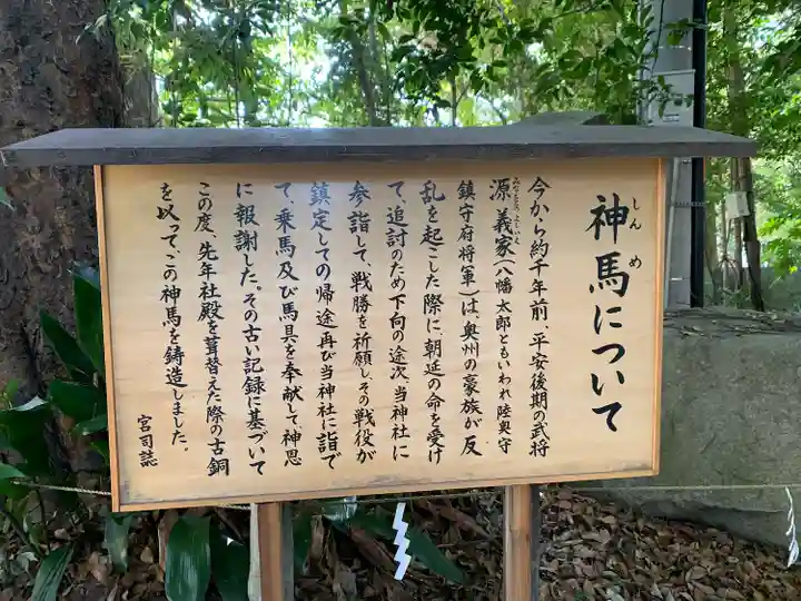 駒木諏訪神社の歴史