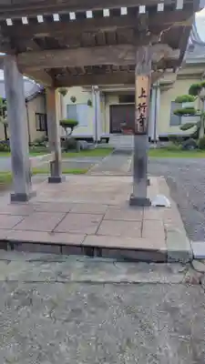 上行寺(静岡県)