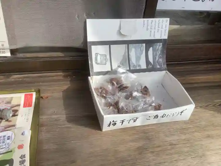 極楽寺(愛知県)