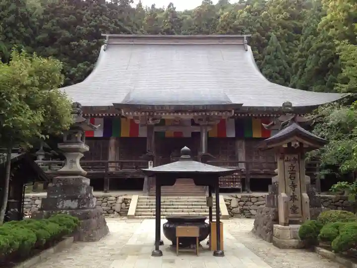 宝珠山 立石寺の本殿・本堂