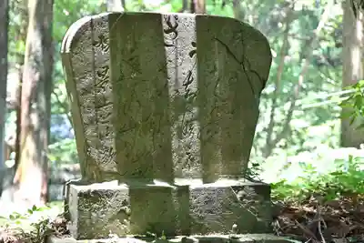 西金砂神社(茨城県)