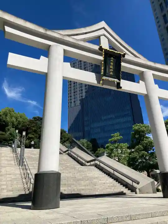 日枝神社(東京都)