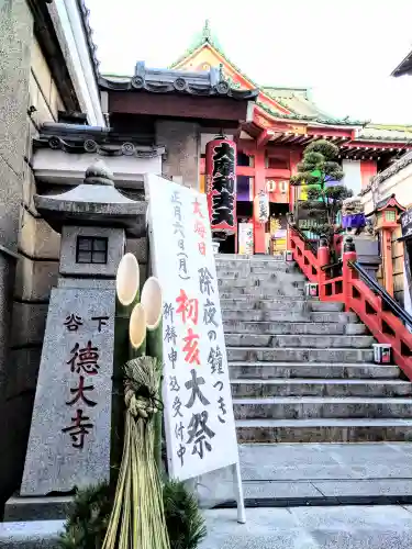 摩利支天 徳大寺(東京都)