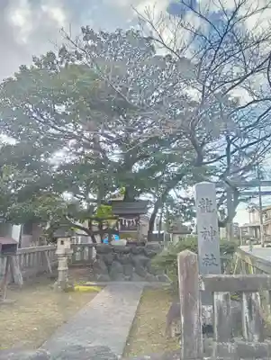 龍神社(愛知県)
