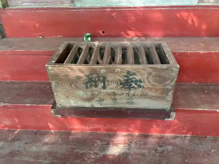 山王神社(茨城県)