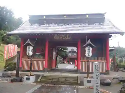 長谷寺(白岩観音)の山門・神門