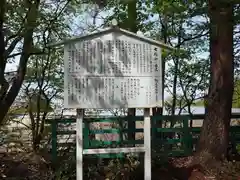 網走護国神社(北海道)