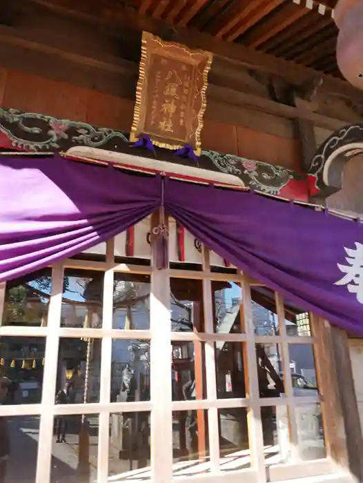 龍ケ崎八坂神社の本殿